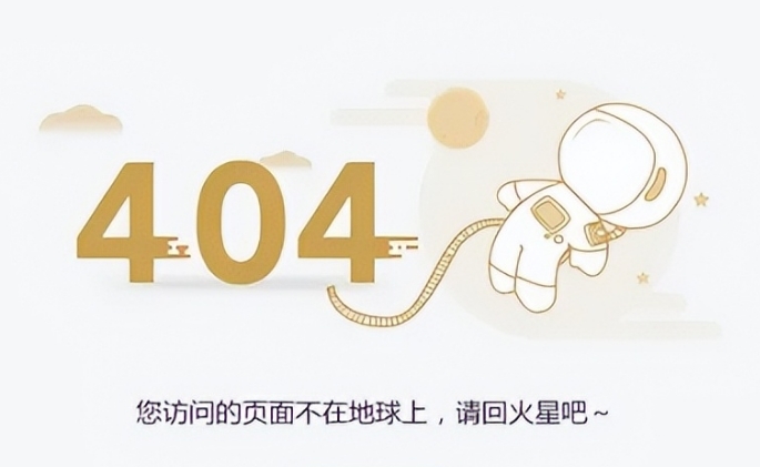 �L(zh��ng)ɳ���W(w��ng)վ��˾�����W(w��ng)վ404����O(sh��)Ӌ(j��)��SEO��(y��u)������