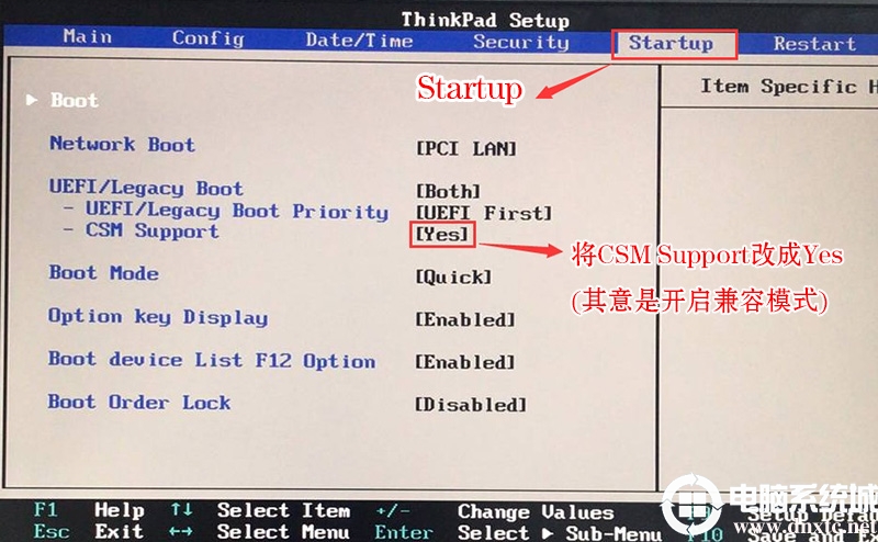 開啟兼容模式 開啟兼容模式